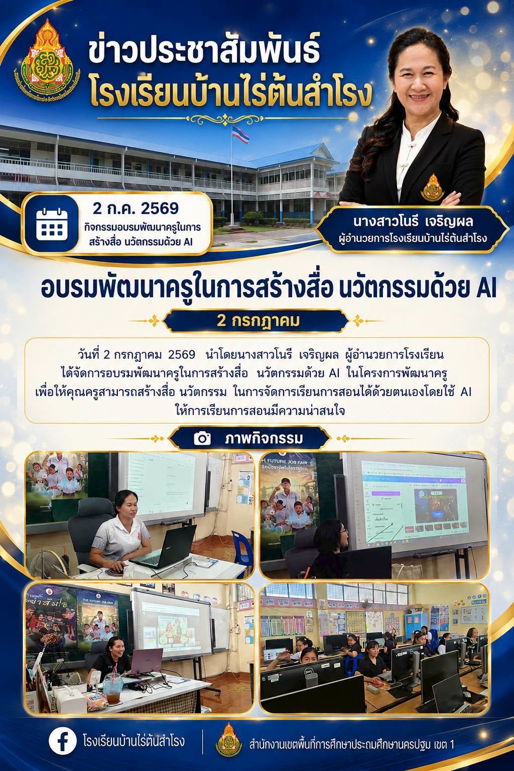 news